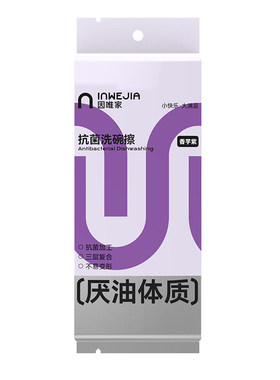 因唯家抗菌木浆棉10片装