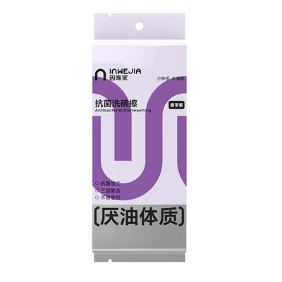 因唯家抗菌木浆棉10片装