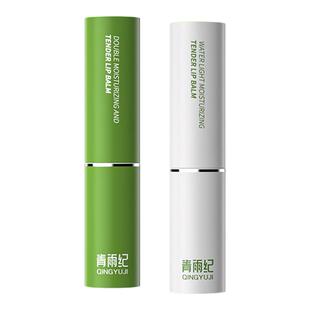 青雨纪Ande润唇膏水光盈润补水保湿淡唇纹滋润唇部旗舰店正品授权