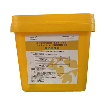 富硒鱼肝油兽用粉鸡用浓缩鱼肝油鸡鸭鹅猪牛羊鸽子鹌鹑水产动物