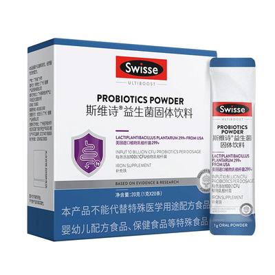swisse益生元成人固体饮料