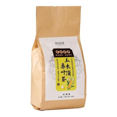 【正品】燕杨缘玉米须桑叶茶