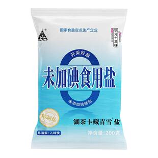 湖茶卡盐未加碘食盐家用不含抗结剂藏青雪盐正宗深井纯净健康盐