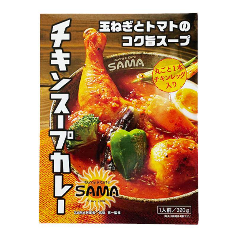 日本直邮sama鸡肉咖喱320g
