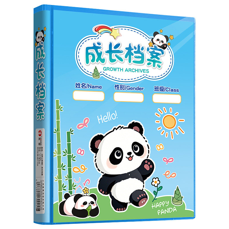 儿童成长档案A4活页记录册袋幼儿园相册大班宝宝足迹毕业纪念册收集册男孩女孩美术作品照片收纳册可定制LOGO