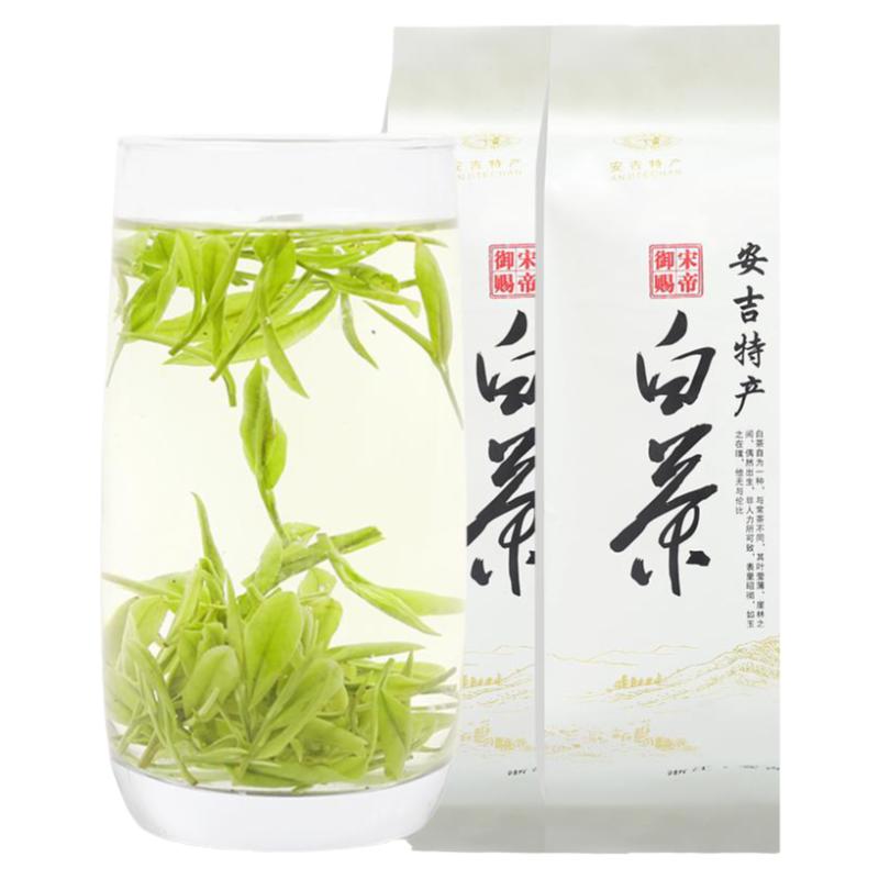 安吉玉蕊白茶2024新茶一级雨前高山安吉绿茶散装茶叶春茶250g溪龙