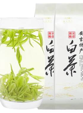 玉蕊白茶高山250g春茶散装绿茶