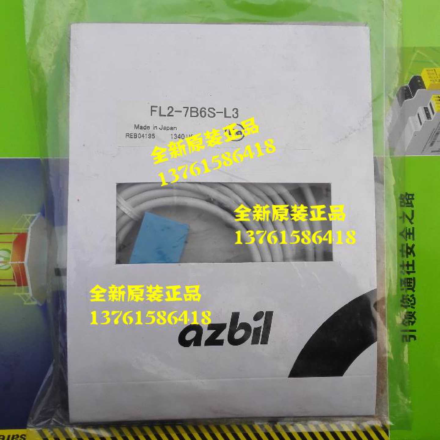 议价全新原装日本接近开关 FL2-7B6S-L3-L5 现货 质保二年HP7-A43