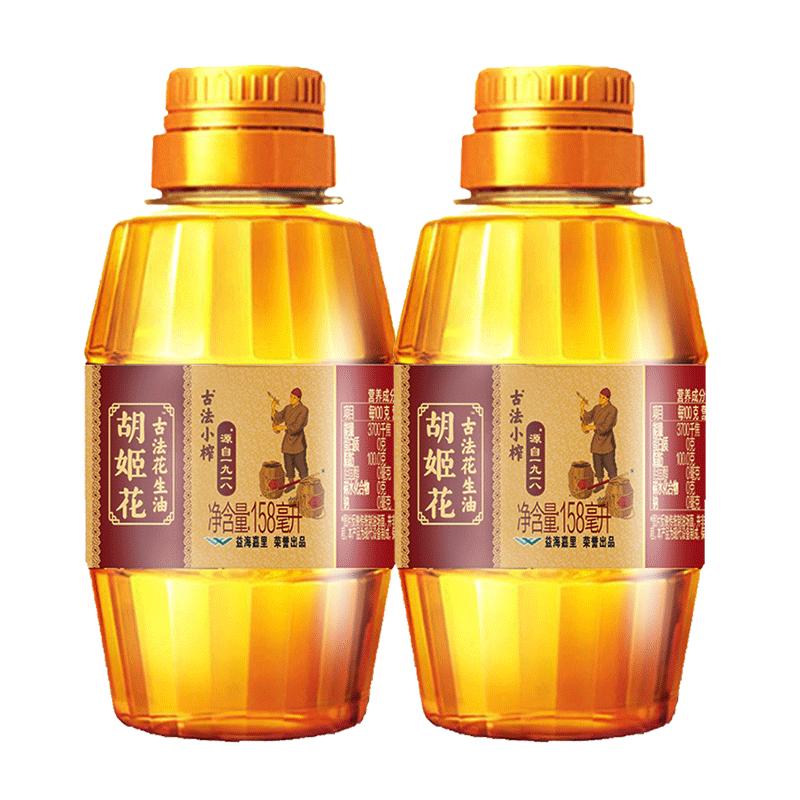 【換購】胡姬花古法小榨花生油