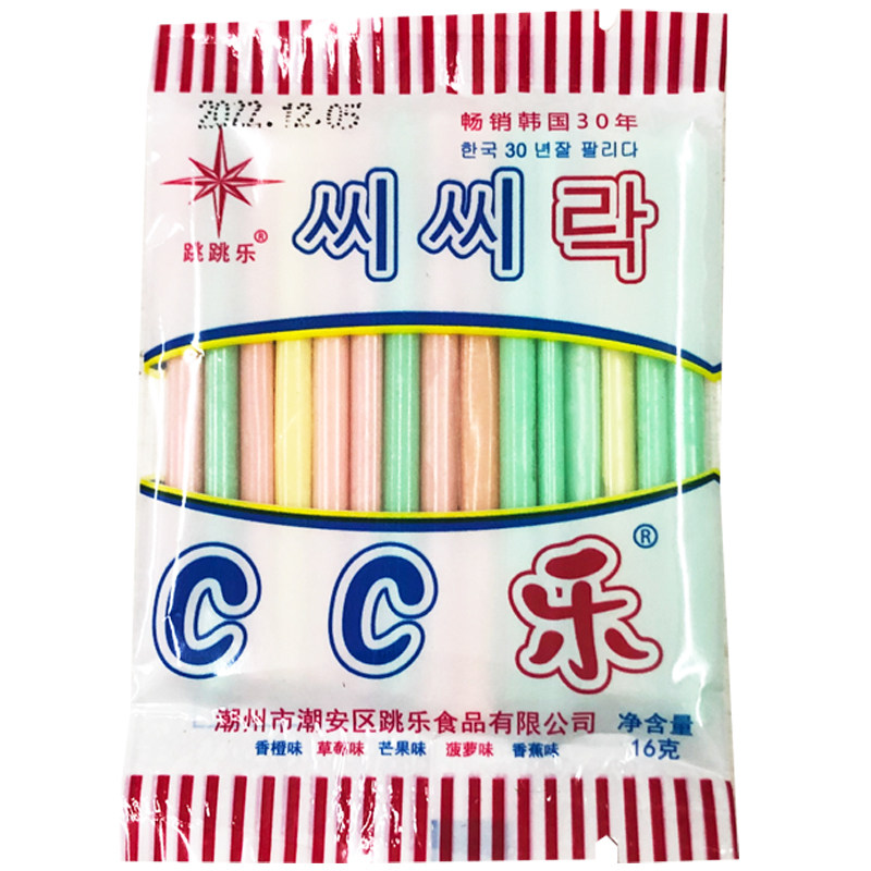 跳跳乐CC乐吸管糖儿童网红零食80后怀旧混合味吸吸乐糖CC棒棒糖果