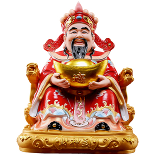 戴玉堂精工彩坐龙椅招财进宝财神像陶瓷文财神神像供奉家用摆件