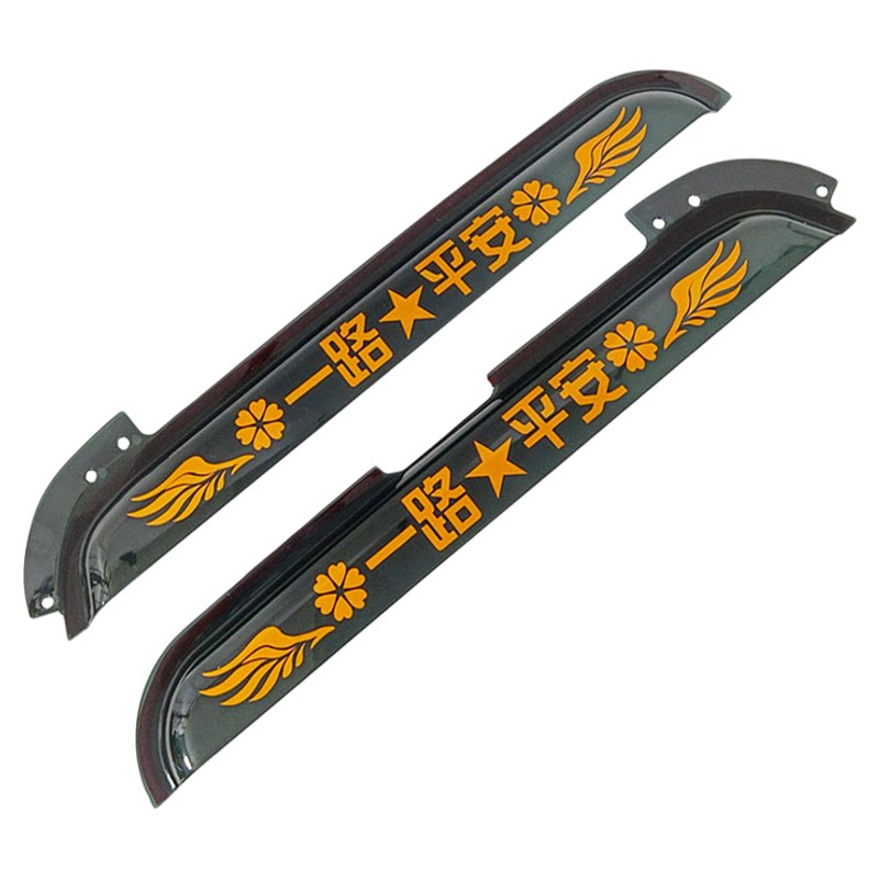 东风货车升级晴雨挡一对