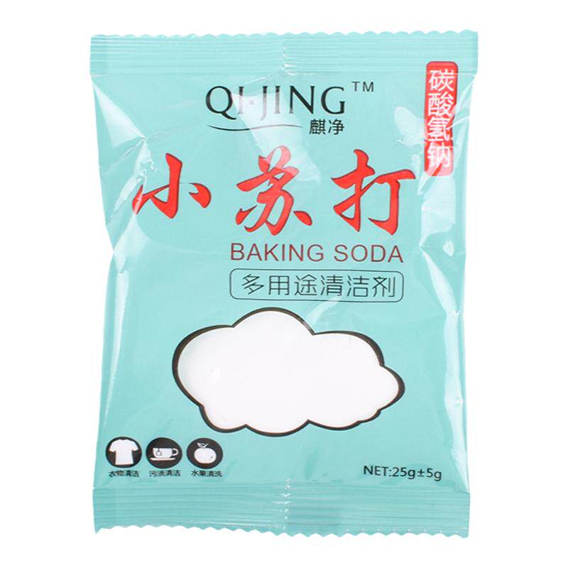 袋装美白洗衣服牙齿食品级清洁