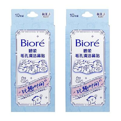 毛孔清洁Biore/碧柔玩趣鼻贴清洁