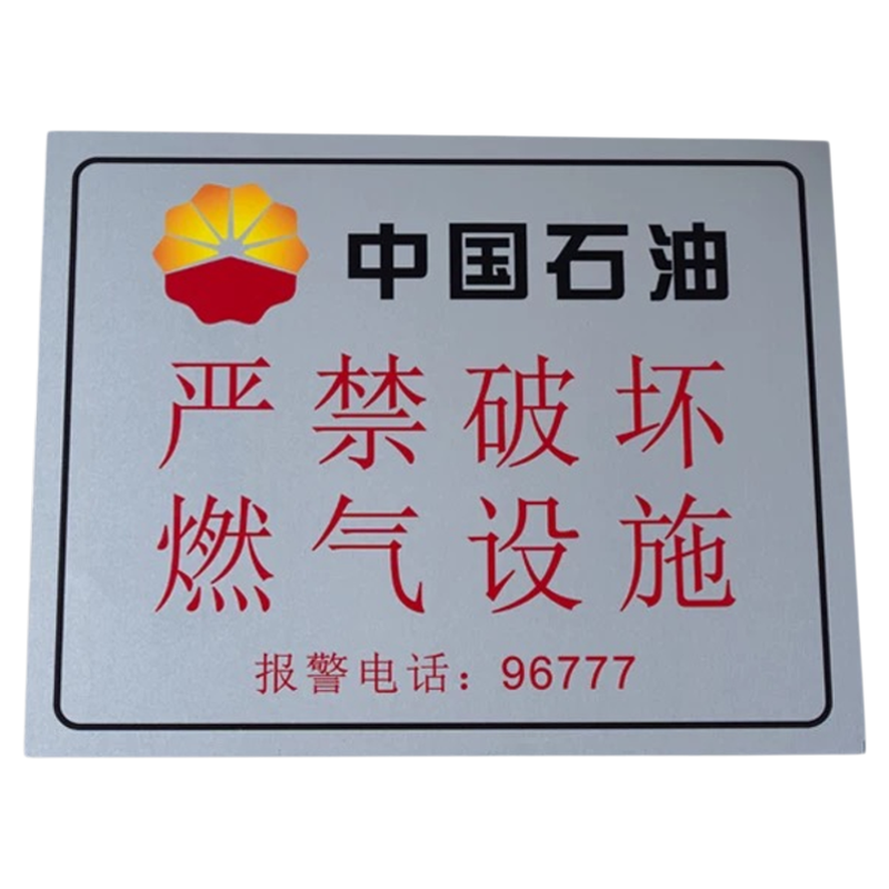 定制铭牌铝牌设备铭牌腐蚀激光刻铭牌