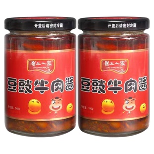 远安岭上人家豆豉牛肉酱200g*240g两种选择下饭拌饭拌面农家风味