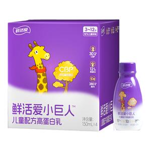小巨人CBP儿童成长奶粉高钙高蛋白赖氨酸学生青少年3-12岁牛奶