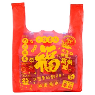 红色福字塑料袋加厚马甲袋手提背心袋商用超市购物袋方便打包袋子