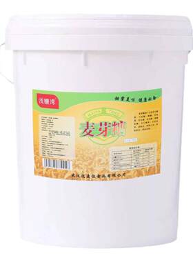 白色水饴烘焙原料产地直发