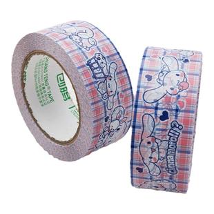 可爱玉桂狗卡通封箱胶带快递打包封口胶带手账笔记本贴纸胶胶布