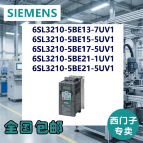 变频器6SL32105BE135BE155BE175BE211UV15UV17UV1