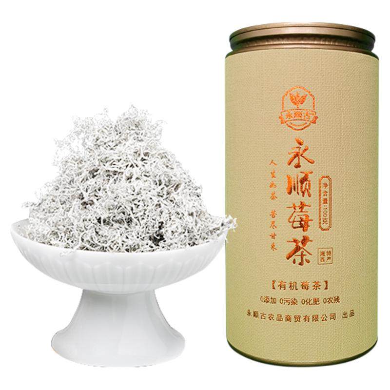莓茶湖南永顺官方旗舰店美丽张家养生茶