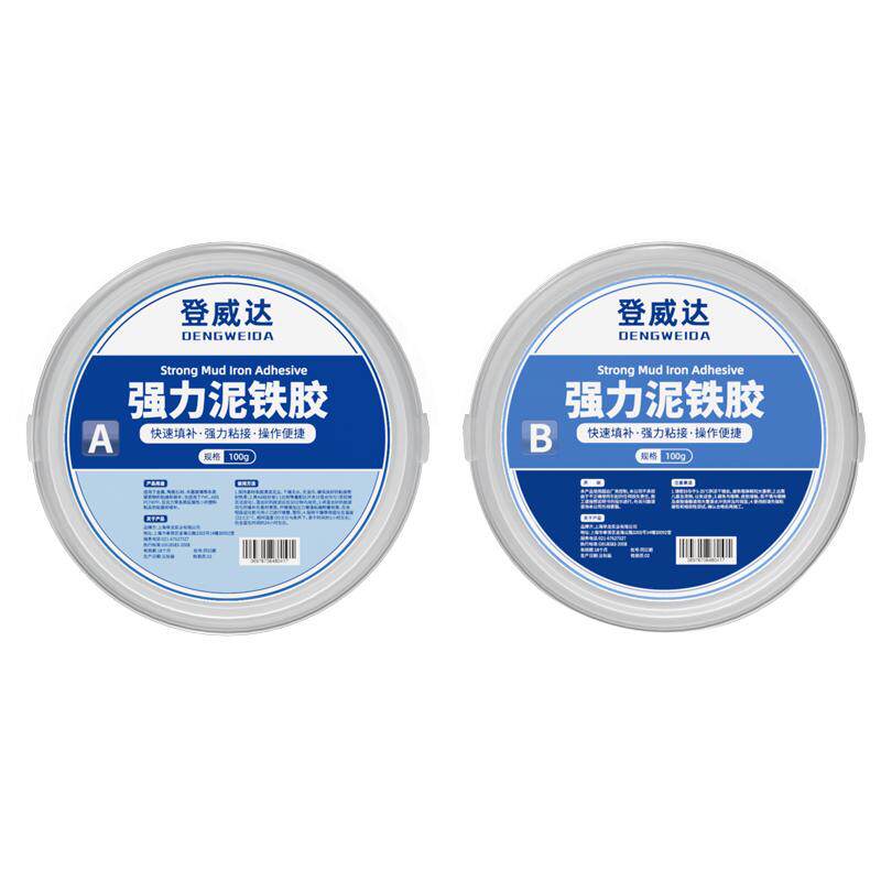 水管补漏暖气片漏水修补金属铸铁管补漏塑料pvc接口管道防水ab胶