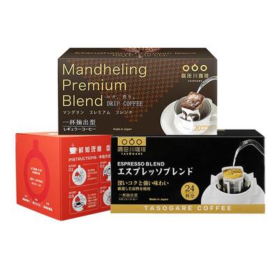 隅田川进口速溶挂耳咖啡