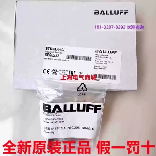 一  进口巴鲁夫BES M12EG1-PSC20N-S04G-S电感式接近开关 现货BES