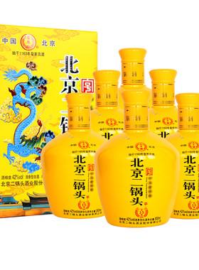 永丰牌北京二锅头500ml*6瓶赠