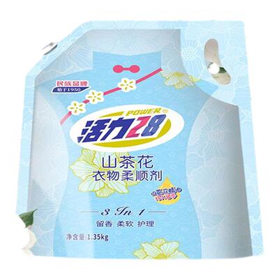 山茶花柔顺剂留香软护理三合一