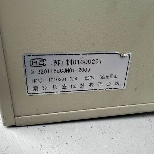 议价长盛CS5101耐压测试仪，成色如图，通电显示正常。机器功能