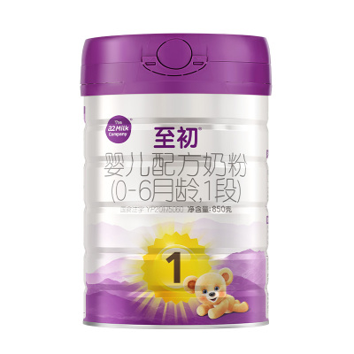 a2至初一段850g新生婴儿1段配方奶粉官方旗舰新西兰原装安心试