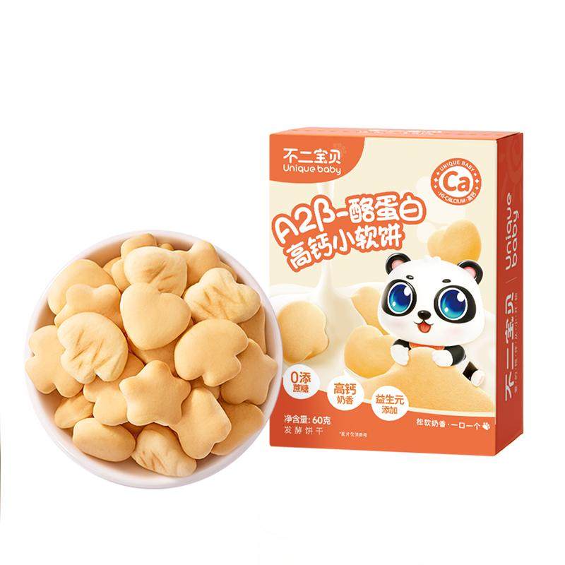 不二宝贝高钙牛奶小软饼干搭婴儿幼儿童一岁宝宝健康零食无添加糖