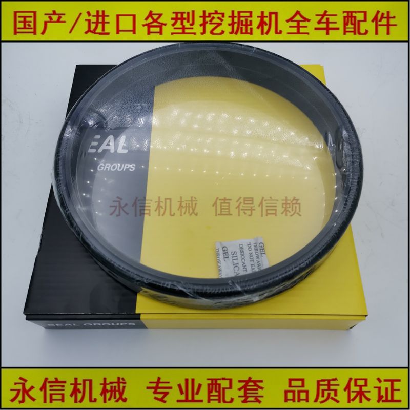 徐工挖掘机浮动油封XE35 60 80 135 215 230 335 370行走磨镜么镜