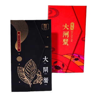 通用大闸蟹蟹卡卡套定制小号VIP卡套印刷珠光纸卡包制作提货券海鲜礼品卡现货订做烫金logo高端会员卡套封套