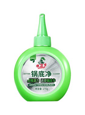 水卫士锅底清洁剂去黑垢油污
