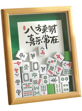 书法挂画字画真迹手写相框摆件