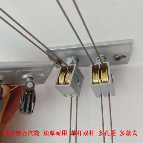 晾衣绳转换轮轮子滑轮配件单双轮顶滑轮轮滑轮手摇晾衣架转向轮