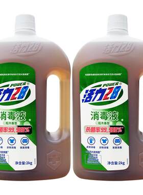 活力28松木香衣物消毒液杀菌