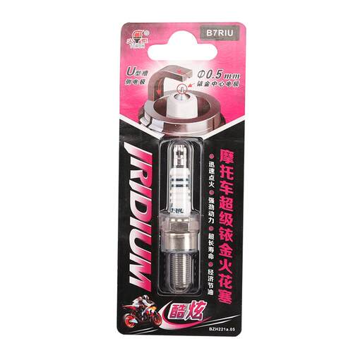 轻骑摩托车极客飒GIXXER155 SF GSX150F/N铱金火花塞改装配件