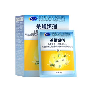 苍蝇药杀虫剂家用全室内窝非端特效驱赶神器商用饭店正品长效新款