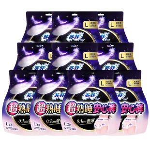 苏菲安睡安心裤21条女经期用防漏卫生巾拉拉安全姨妈裤生理期大码