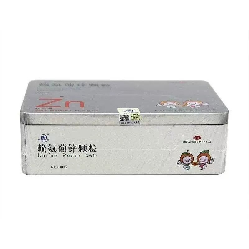 精微修合 赖氨葡锌颗粒 5g*30袋 防治小儿青少年缺乏赖氨酸和锌