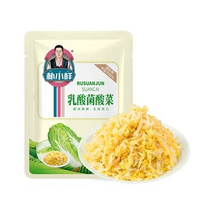 正宗东北酸菜自制农家大缸酸菜特产乳酸菌酸菜新货酸菜炖粉条饺子