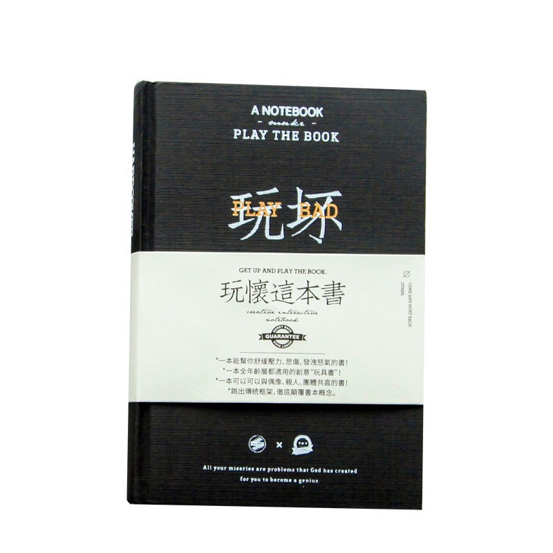 解压礼物diy手工送男友男生日礼物女生消磨时间神器520六一儿童节