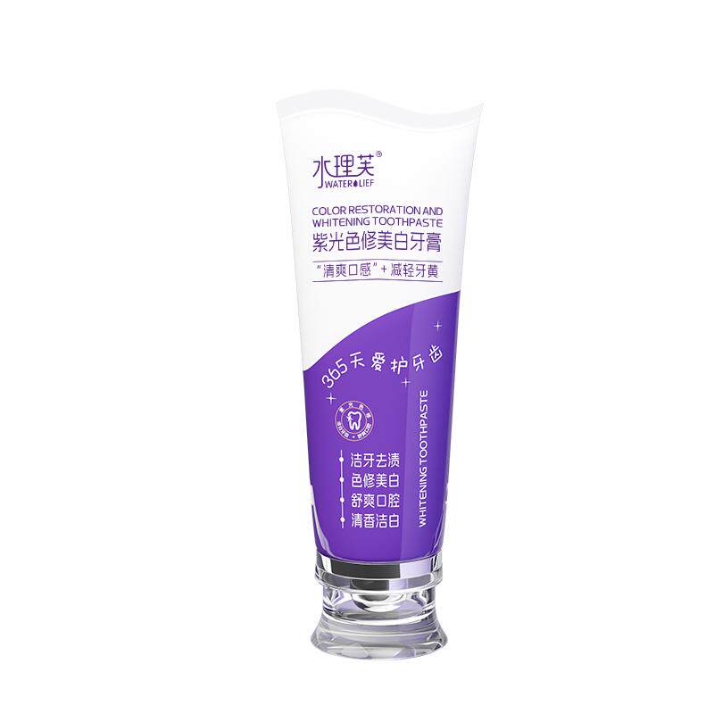 水理芙紫光色修美美白牙膏