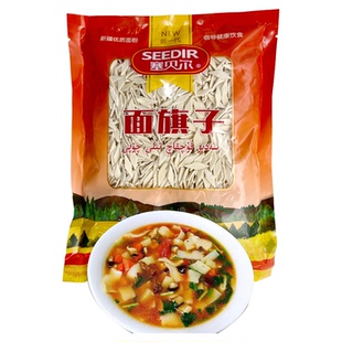 面旗子新疆塞贝尔特色挂面农家面旗子烩面汤饭挂面条300g袋包装