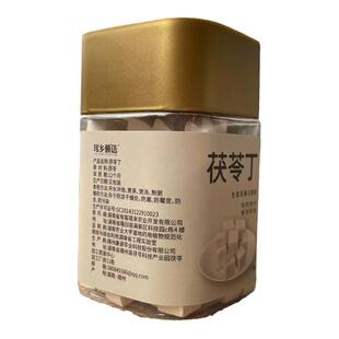 瑶乡甄选无熏硫茯苓块茯苓丁150g/罐中药材白茯苓粉茶食用土伏苓