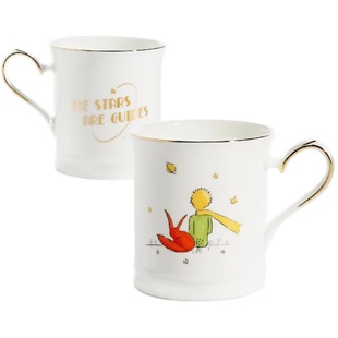 【新年礼物】野兽派小王子马克杯情侣水杯套装骨瓷杯子生日下午茶